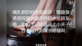 ✿群P小娇妻✿群交盛宴，淫乱人妻，极品骚货淫妻和多名单男群P淫乱啪啪，肉棒抽插，前后夹鸡，两洞被塞满，淫乱刺激！