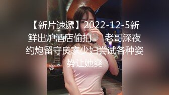 外賣小哥的驚喜，捆綁調教苗條美女玩穴口交／旅居東歐的小夥用屌征服極品美乳洋少婦～01