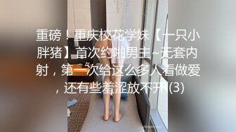 【新片速遞】商场女厕偷窥纱裙美女的极品小嫩B