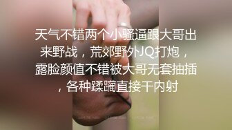 -眼镜男约了位公主范黑丝短裙年轻小姑娘操逼,侧插,后入,骑乘花招太多