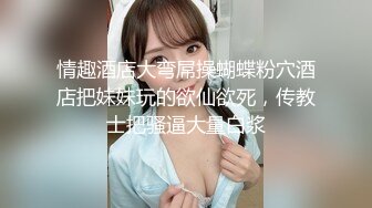 【瘦不下来的欢小姐】成都小美女，夜晚街头吃喝玩乐一条龙几瓶啤酒助兴，跟男友激情啪啪，娇喘阵阵销魂中 (4)