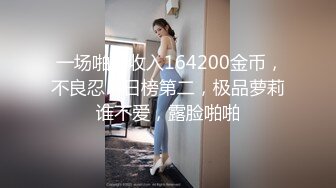 东北网红女神极品肥臀，胸有有点小激情啪啪，骑在身上磨蹭脱掉内裤，主动套弄抽插美臀，插得小逼水声哗哗