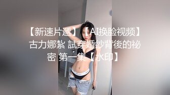 猥瑣大叔偷攝自己高中女兒洗澡 苗條身材少女洗浴真實記錄