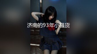 【新片速遞】 快手❤️-婷妹儿-❤️ 迷惑人间的狐狸精，私下福利3V，大搔穴顶起大翘臀，怼着镜头，火辣！