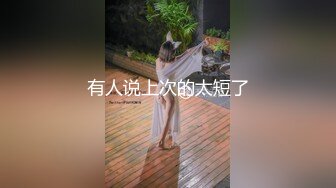 扣扣传媒 QQOG018 超顶校花极下海美少女 黑丝女仆妙龄胴体兽欲爆增 湿嫩白虎吸含命根 美妙内射 小敏儿