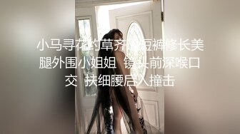   极品美少女俏兔兔酒店阳台吊椅上操逼，电视机柜各种场景，粉嫩小穴美臀，小小年纪很耐操