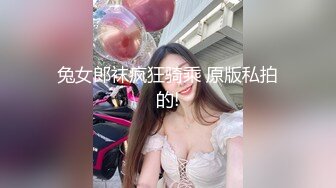 麻豆传媒最新出品MD0172傲娇女同学强迫嚣张女室友激情做爱-管明美