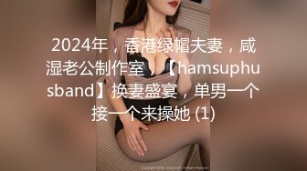 STP23793 清纯带点妩媚眼镜御姐大战头套男  包臀裙黑丝  自摸小穴边足交  翘起大屁股被舔菊花  骑乘