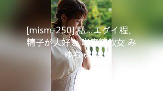 白嫩爆奶『完美女孩』3P群P淫乱派对一 绿帽老公和单男3P淫妻1