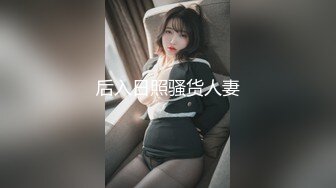 后入日照骚货人妻