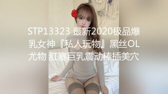 女友爱爱突然出血原来是修补了处女膜 01