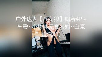 【新片速遞】   刚满18岁极品学生妹❤️【cc妹妹吖】拉上好闺蜜一起下海赚钱~被多位猛男实战抽插❤️脸发白！4V[3.49G/MP4/05:17:18]