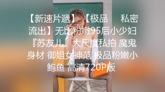 办公楼女厕多镜头偷窥多位美女嘘嘘（还有一位无毛白虎小靓妹） (3)