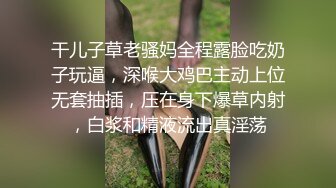 肌肉男调教白丝，薄码挡脸，不过基本可以看到轮廓叫声可射