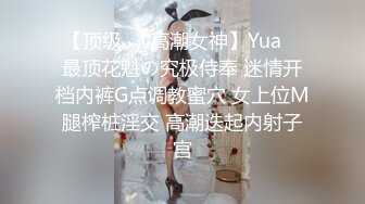 反差婊，顶级绿帽骚妻【嫂子爱露出】一女战多男，群P大乱交，捆绑调教野战，人前露出