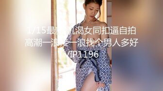 【新片速遞】  女神颜值姐妹花！一线天肥穴美女！双女激情极度诱惑，包臀裙红色丝袜，假屌自慰互舔骚逼