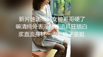 kcf9.com-可爱学妹小狗〖软萌兔兔酱〗双马尾小可爱变身勾人小妖精，你也想成为双马尾lo娘的驾驶员吗