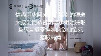 【AI高清2K修复】泰然寻欢2020-03-10眼镜男探花约了个清纯苗条嫩妹，大力猛操，呻吟娇喘