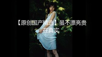 【极品美少女】18岁白虎嫩穴萝莉美妙阴户 饱满粉嫩湿滑裂缝 犹如飞机杯 道具玩嗨了 狗爬式潮吹激臀失禁 妙极