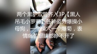 感官世界体验屋实则藏满色情,帅气小伙在里面群p(下) 