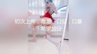 公司新来美女秘书被潜规则按在床上疯狂抽插!直呼受不了了