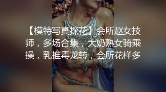 小祁探花靓丽美模大长腿