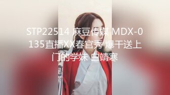 麻豆传媒&amp;Psychoporn联合出品之可爱女友在浴室来一发