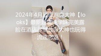 【源码录制】七彩主播【93975474_延安安】6月19号-7月3号直播录播⭐爆乳脸色潮红美女⭐插嘴操逼诱惑至极⭐【51V】  (41)