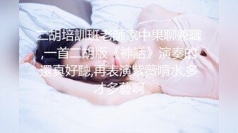 疯狂推荐！【蜜桃cc】新下海女神长得不错,