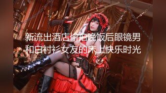 唯美白嫩极品身材人妖艺术品一样的逼妖性爱吃着逼逼后面菊花被操淫乱狐媚刺激