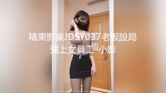 果凍傳媒 GDCM040 報複出軌強奸妻子的妹妹 吉娜