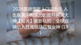 全身多处纹身少妇【高乔尤美】性感丝袜套弄道具假屌，头套男舔逼非常诱人很是诱惑喜欢不要错过