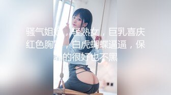 颜值福利姬嫩妹【淡奶酱】双马尾萝莉向激情裸舞，一线天白虎，居家自慰 (2)