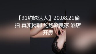 STP34470 巨乳小姐姐 操我逼快点 啊好舒服用力真爽 我不行了有点痛 身材丰满 被小哥操的连续高潮五次 最后受不了求饶