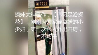 【秋葵学妹】眼镜学生巨乳肥臀，人气新星，天生的一对好奶子，男朋友爽死了，多场啪啪，操的激情四射 (4)