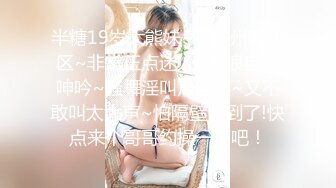 陌陌-车震-内射--少妇--接电话第二部分-男人-黑丝