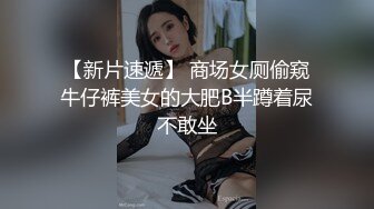 STP24243 新晋探花精彩首场  D罩杯27岁小姐姐 这对美乳值了  口交啪啪 后入干得乳浪翻滚娇喘不断好精彩 VIP2209