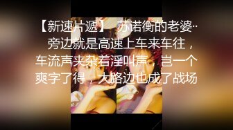 STP31864 ?淫娃御姐? 高端完美身材究极蜜臀女神▌Yuri ▌超性感泳衣性爱 鲜美嫩鲍润滑多汁 爆乳水蛇腰蜜桃臀 阴道蠕动榨精高潮 VIP0600