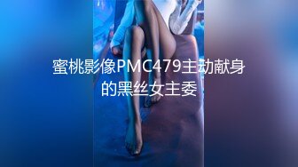 酒店与性感长腿美眉激情缠绵 1080P高清自拍 强烈推荐~完整版