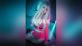 【新片速遞】  【极品❤️美少女】精主TV✨ 台球JK女助教调教小公狗 足交舔耳酥到不行 凌辱中享受 猛艹主人小穴内射