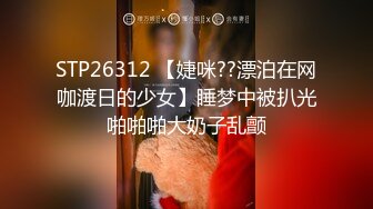  女神级温柔小姐姐约到酒店 脱光光身材真不错 白嫩苗条大长腿逼毛黑黝黝茂密黑丝情趣扶着大屁股