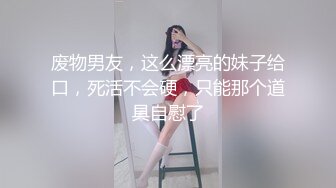 【新片速遞】  淫妻 漂亮韵味骚妻深喉舔菊花 被肌肉猛男怼的股浪滚滚 这频率杠杠的 这逼操的太激情 太刺激