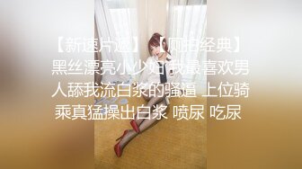 STP24365 超美服装店老板娘  打烊后店里自慰 解开衬衣撩起短裙 跳蛋塞逼震动 太爽彪了一股水出来 太爽了咬着嘴唇一脸淫荡 VIP2209