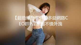 《极品CP魔手外购》美女如云热闹商场全景偸拍~女厕各种大屁股小姐姐方便~好多气质小姐姐撅着大腚哗哗尿量充足 (14)