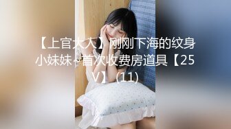 对白淫荡，极品大长腿完美身材阴钉骚女【金秘书】12月私拍，火锅店上桌道具发骚 (2)