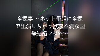 【新片速遞】 ⚫️⚫️高能预警，比女人还女人，网红脸，极品气质御姐，外围T娘【G奶宝贝】福利视图