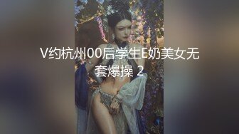 入会粉丝团专属91短视大神玩肏颜值露脸反差婊嫩女友完整全套75部每部都是不一样的服装无套干看点十足