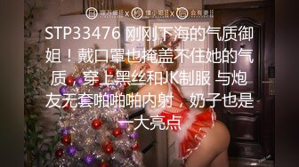 全程淫语：大力抽插JK少女最后吞精