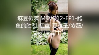 兔子先生 TZ-151 双子兄弟3P大战黑丝美腿巨乳人妻