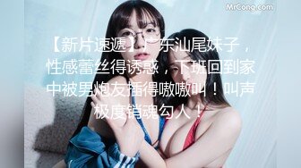 露脸才是王道！极品巨乳肥鲍外围绿茶婊【顾灵曦】私拍，口交打炮全自动你的女神有钱人的母狗 (1)